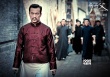 电影《师父》提档12月10日 迫不及待想“约架”