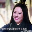 《芈月传》张仪才是大美妞 网友PS