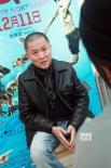 《东北偏北》导演张秉坚:没钱做后期 他卖画筹款