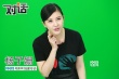 星播客杨子姗：曾拒绝演《万万》 不惧被叫谐星