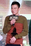 《澳门3》春节档欲冲20亿 刘德华:有发哥没压力
