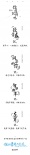 《誰的青春不迷?！?第一次