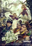 《爸爸》定档1月22日 钱枫怕自己不是“好父亲”
