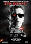 卡梅隆重塑《終結(jié)者2》 3D巨制25周年強(qiáng)勢(shì)回歸