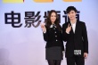 《闭嘴！爱吧》将开机 张艺兴郑秀晶成欢喜冤家