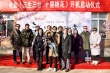 《三生三世》开机 刘亦菲:杨洋就是我心中的夜华