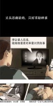 黎明出演《消失的愛(ài)人》：相信“靈魂伴侶”存在