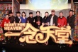 沈騰攜女友宣傳《一念天堂》 拒回應(yīng)
