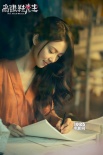 《高跟鞋先生》定2.12 杜江女装成