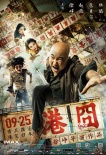 2015內(nèi)地票房440億 80部過億國產(chǎn)片超外片100億