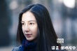 《謀殺似水年華》情人節(jié)公映 Baby阮經(jīng)天虐單身狗