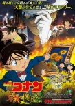 2015年日本本土電影票房前十 《妖表》78億登頂