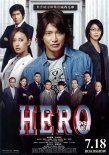 2015年日本本土電影票房前十 《妖表》78億登頂