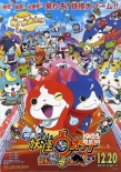 2015年日本本土電影票房前十 《妖表》78億登頂