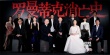 華誼發(fā)2016首批新片片單 《我叫李雪蓮》領(lǐng)銜大片