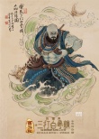 《三打》国画版海报 猴戏、猴画、猴票齐贺新年