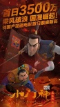 《小门神》主题曲MV 揭秘