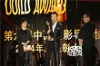 導協2015年度表彰大會評選啟動 與時俱進廣聚人才