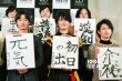 古川雄輝新片見面會(huì) 野村周平拒答與水原希子戀情
