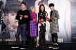 《消失爱人》首映 黎明讲灵异故事吓坏王珞丹