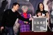 《消失爱人》首映 黎明讲灵异故事吓坏王珞丹