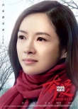 《奔爱》曝新预告 王千源称吴莫愁