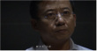 身边的恶魔之绝不放过你