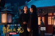 东方功夫遇西方视效 纽约观众大爱《卧虎藏龙》