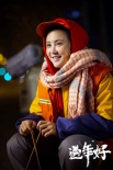 《過年好》四大鄉(xiāng)妃賀歲 周冬雨穿貂梁靜變毒舌