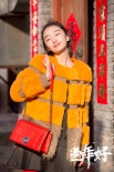 《過年好》四大鄉(xiāng)妃賀歲 周冬雨穿貂梁靜變毒舌