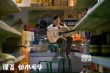 《謀殺似水年華》曝宣傳曲MV 楊穎阮經(jīng)天陷癡戀