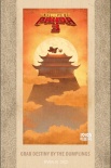 《功夫熊貓3》曝中國(guó)古畫風(fēng)格海報(bào) 阿寶變俠客