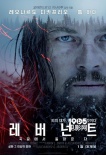 韩国票房:《还魂者》登顶《那天的氛围》亚军