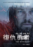 香港票房:《还魂者》登顶 灾难片《第五波》亚军