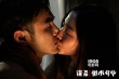 《谋杀似水年华》曝特辑 阮经天传授撩妹绝技