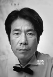 吴达庶《大演员》定档3月 黄金配角首次挑大梁