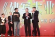 博納2016年片單出爐 李安許鞍華領(lǐng)銜佳作類型多元