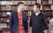 《一家老小向前冲》曝方言特辑 朴实情感暖心感人