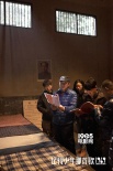 《記得少年那首歌》曝幕后紀錄片 導(dǎo)演葉京陷困境