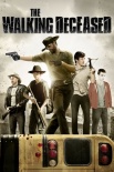 走肉行尸
