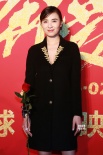 小宋佳助陣《奔愛》首映 筷子兄弟嘴叼玫瑰搶鏡