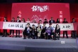 《仙班校园》定档2.6 葛荟婕担心女儿缺少父爱