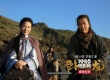 《卧虎藏龙2》甄子丹“为爱归来” 演绎儿女情长