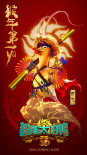 超能太阳鸭