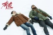 《奔愛》“賀歲”海報(bào) 九主演全中“喜事魔咒”