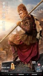 《三打》发布召唤版海报 六大神魔曝光更多造型