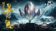 《熊猫3》《美人鱼》合体 周星驰:鱼与熊猫可兼得