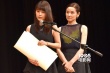 日本蓝丝带奖颁奖典礼 有村架纯、吉田羊等登场