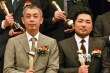 第89届电影旬报颁奖典礼 二宫和也深津绘里感恩