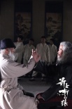 徐浩峰《箭士柳白猿》曝预告 冷兵器交战激起绝响